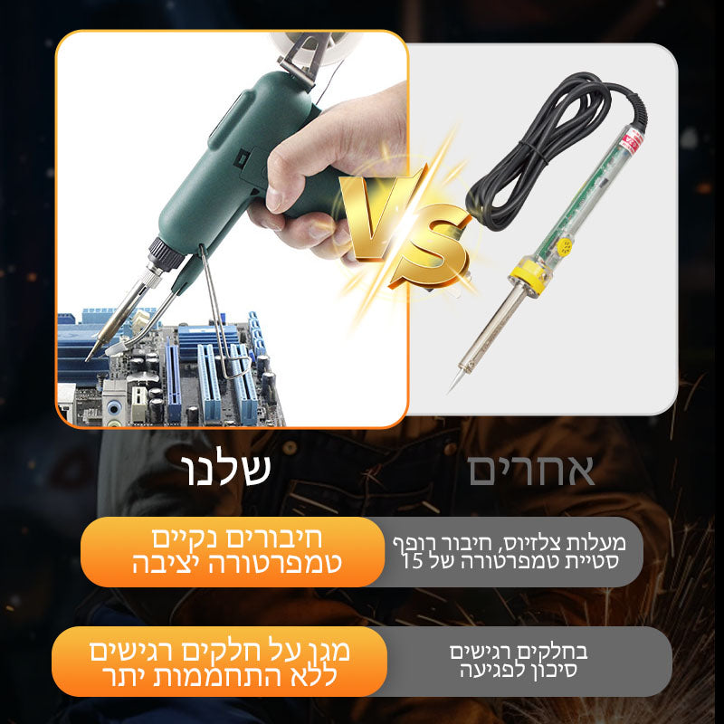 ברזל חשמלי יעיל של 80 וואט