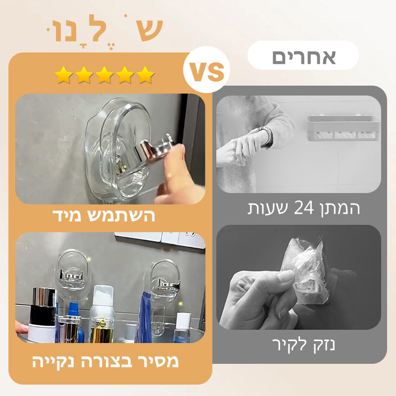 קופסת אחסון יניקה לחדר אמבטיה ללא מקדחה – קיבולת גדולה ונשיאת עומס חזקה