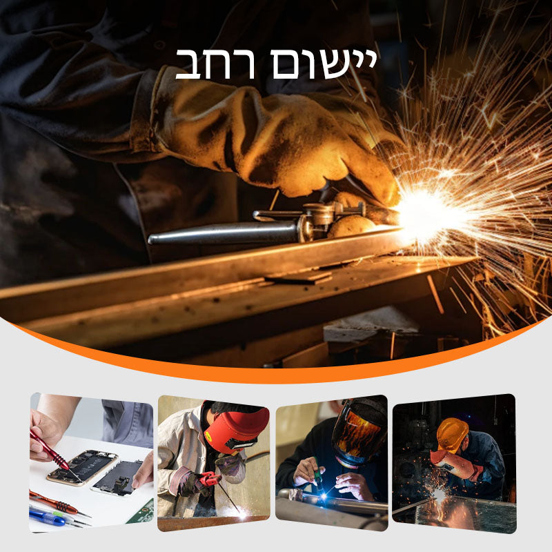 ברזל חשמלי יעיל של 80 וואט