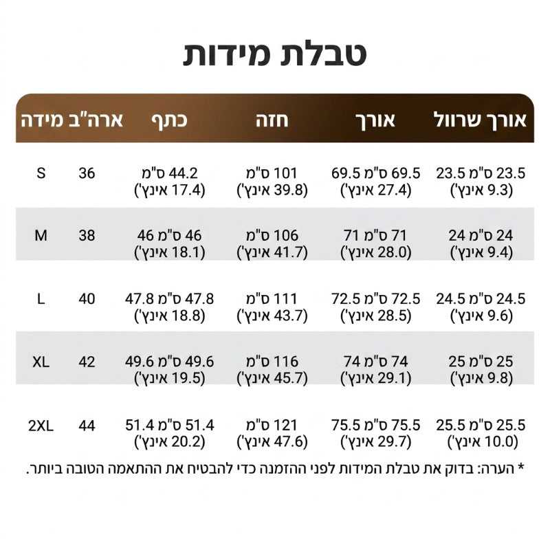 👕✨ חולצת פולו קצרה לגברים – סגנון קז'ואל ונוח 🔥