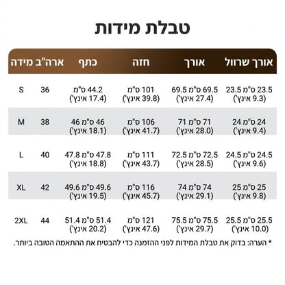 👕✨ חולצת פולו קצרה לגברים – סגנון קז'ואל ונוח 🔥