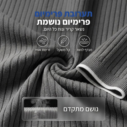👕✨ חולצת פולו קצרה לגברים – סגנון קז'ואל ונוח 🔥