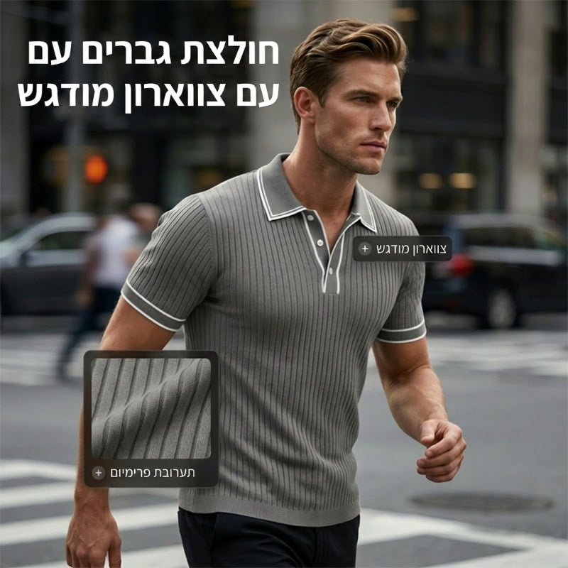 👕✨ חולצת פולו קצרה לגברים – סגנון קז'ואל ונוח 🔥