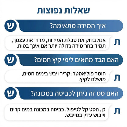 ⏰מבצע חם: 40% הנחה🎉סט הכולל טוניקה קז'ואלית עם צווארון עגול ומכנסיים רחבים