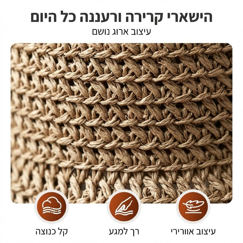 🥳מבצע קיץ לוהט🥳💞נמכרו מעל 50,000 יחידות!💥50% הנחה! 🔥 כובע שמש אלגנטי מקש קלוע עם קשת – נושם, מתקפל ומושלם לחוף ולנסיעות 👒