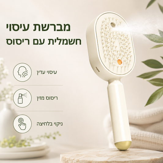 📢📢50% הנחה!! ⏰מסרק עיסוי חשמלי עם התזת מים✨🔥