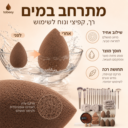✨ סט מברשות ועגבניות מייקאפ הכל-באחד | 40 ו-51 חלקים 💄🖌️