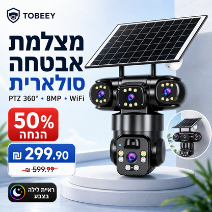 📹☀️ מצלמת אבטחה סולארית רב-זוויתית PTZ 360° — 8MP, ראיית לילה בצבע, WiFi 🌙🔒