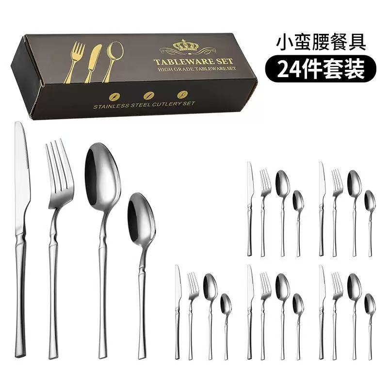 ⏳Time-Limited Special 50% OFF!⏰🍽️ 304 Stainless Steel Cutlery Set – Slim, Elegant & Mirror Polished ✨